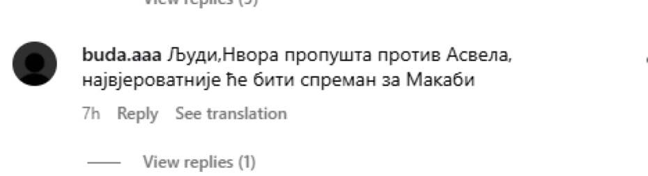 Reakcija navijača Zvezde