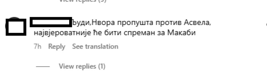 Reakcija navijača Zvezde