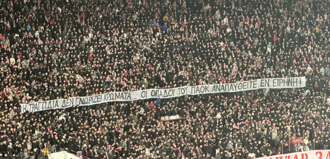 Tragedija ne poznaje boje - Zvezdini navijači odali počast poginulim pristalicama PAOK-a